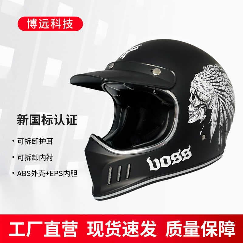 VOSS Retro capacete completo quatro estações Harley motocicleta Pedal motocicleta elétrica das mulheres dos homens quatr