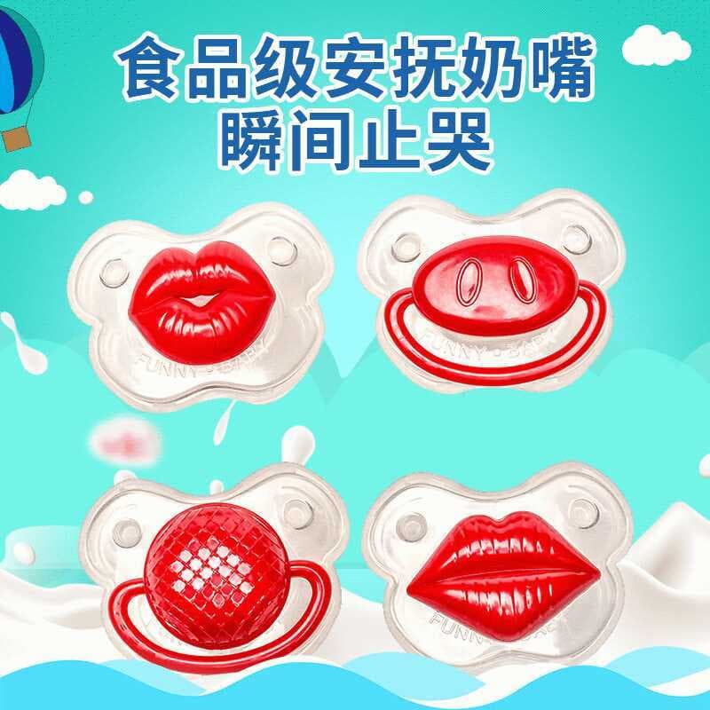 Fanny Baby Red Lip Chupeta Bebê Silicone Chupeta Bebê Chupeta Engraçada