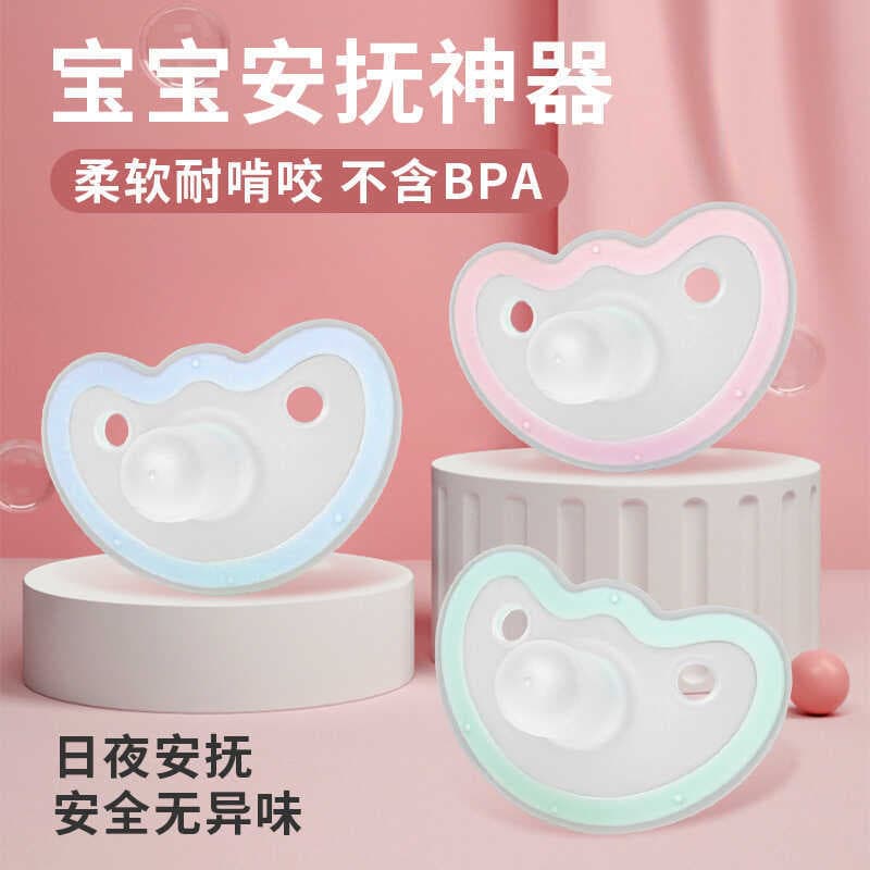 Chupeta para bebês recém-nascidos, Silicone de qualidade alimentar para bebês de 0 a 6 meses, anti-cólicas, anti-dente, 