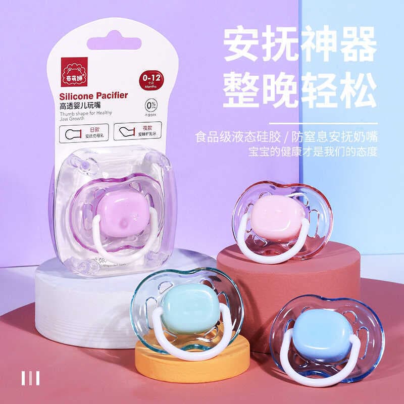 Chupeta para bebê recém-nascido, Super macia, anti-cólica, Silicone, leite materno, tipo dormir, bebê, anti-Molar
