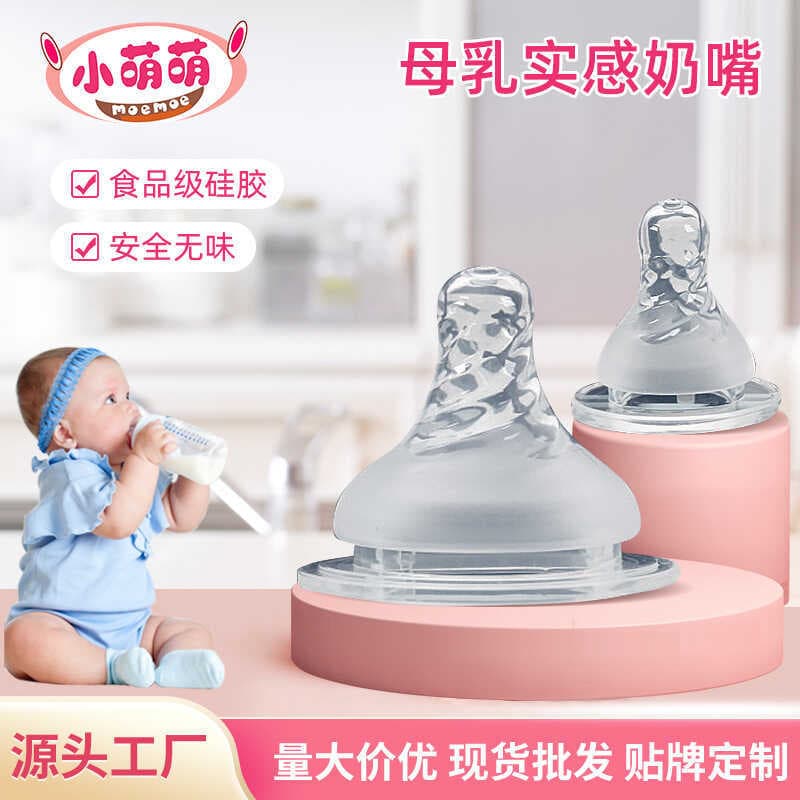 Chupeta de bebê fosca de qualidade alimentar, Silicone líquido, mordida, divertida, Anti-cólica, chupeta de bebê