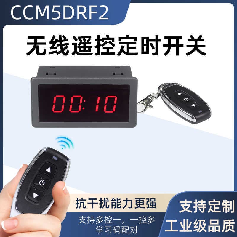 Interruptor temporizador de controle remoto 6V12V24V módulo atraso carrinho temporizador controle remoto inteligente tem