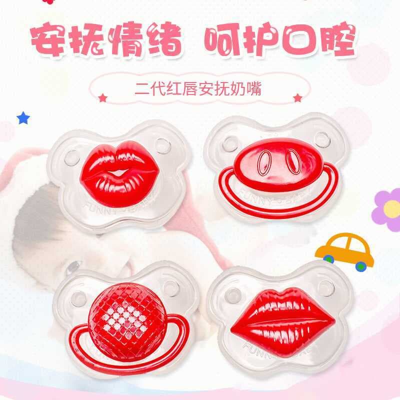 Chupeta infantil brinquedo imitação de leite materno bebê tipo dormir chupeta de Silicone labial vermelho
