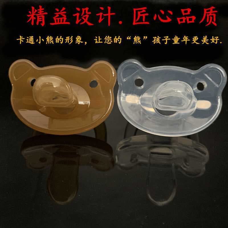 Bebê produtos para bebês chupeta de urso de desenho animado chupeta de bebê recém-nascido chupeta de Silicone
