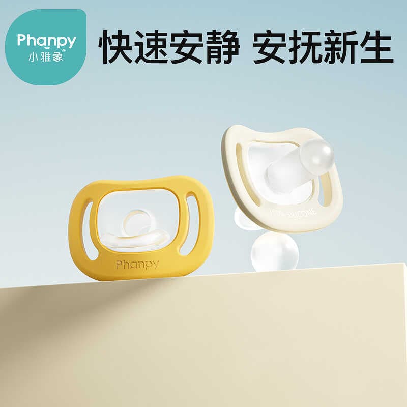 Xiaoyaxiang chupeta bebê recém-nascido simulação de Silicone macio leite materno sensação Real bebê evitar cólica distri