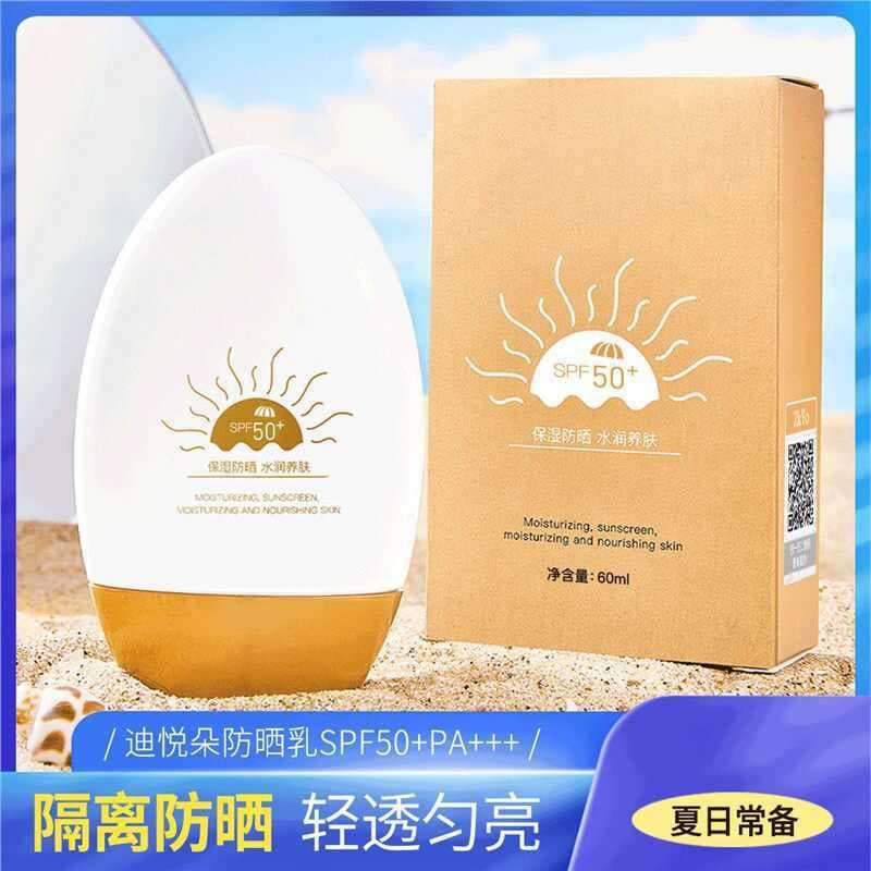 Diyueduo Protetor Solar Hidratante Anti-Ultravioleta Protetor Solar Transparente Refrescante Hidratante Protetor Solar 5