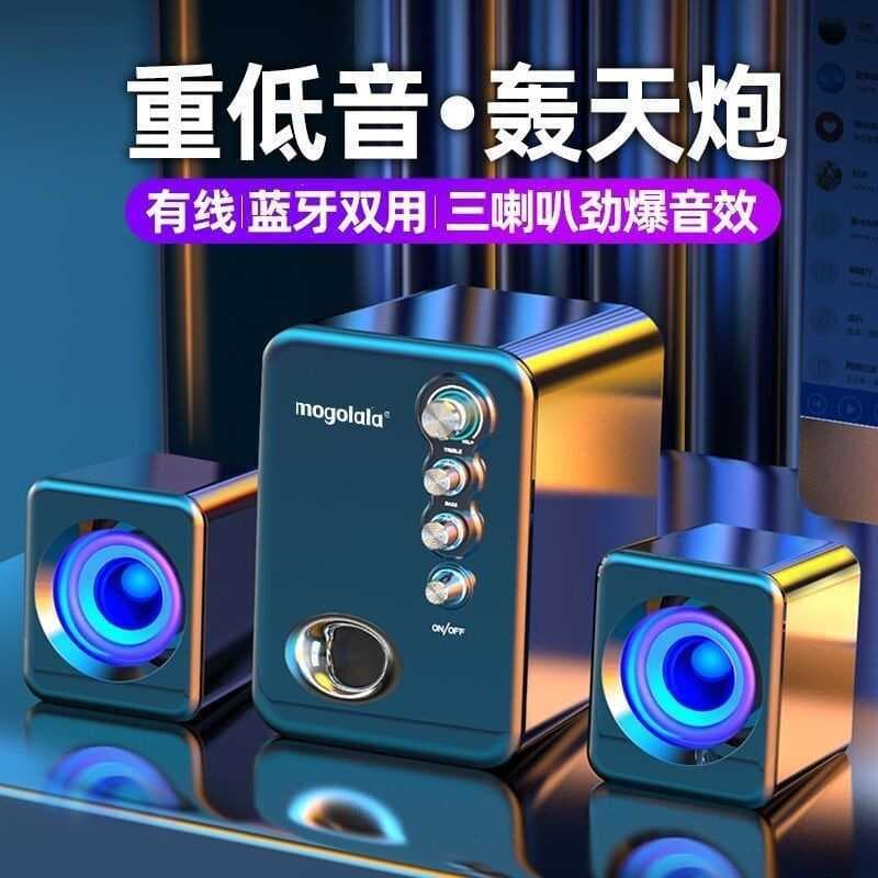 Áudio computador desktop computador áudio desktop casa Bluetooth pequeno alto-falante Subwoofer alta qualidade alto Volu