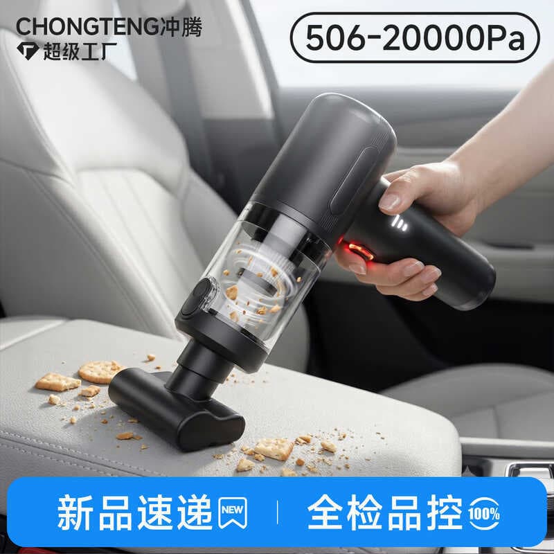 [Chongteng] Aspirador de pó para carro, sucção sem fio, soprador, aspirador de pó integrado, pequeno aspirador de pó por
