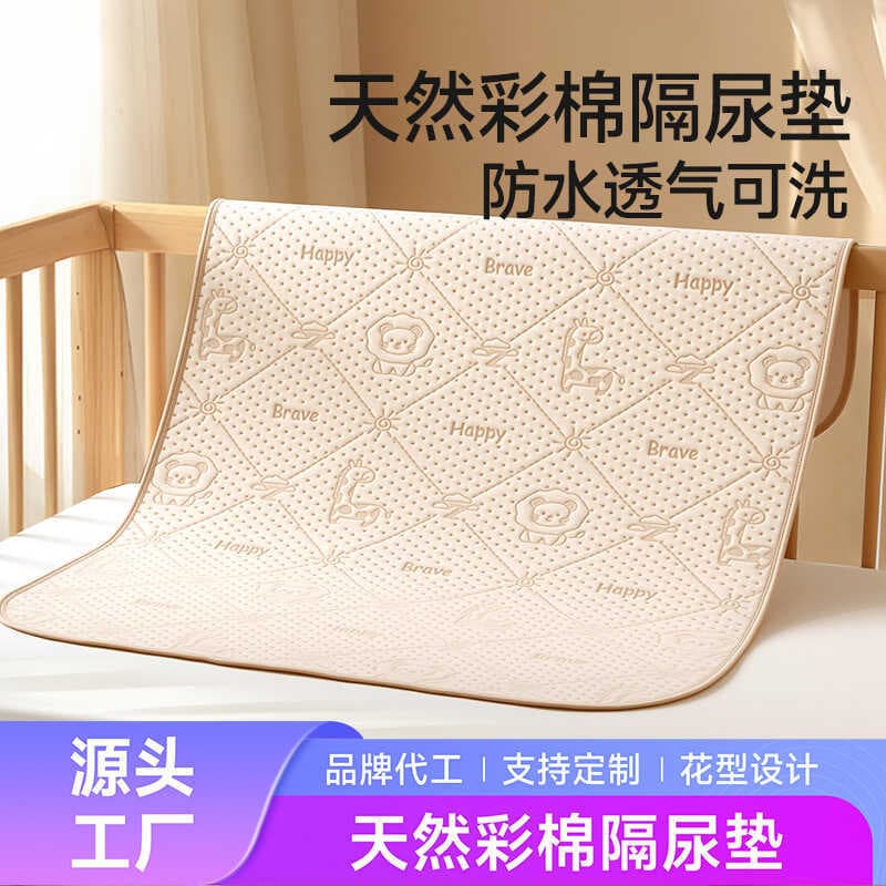 Almofada de fralda lavável bebê recém-nascido classe a mãe infantil nível crianças bebê cama cheia à prova dwaterproof á