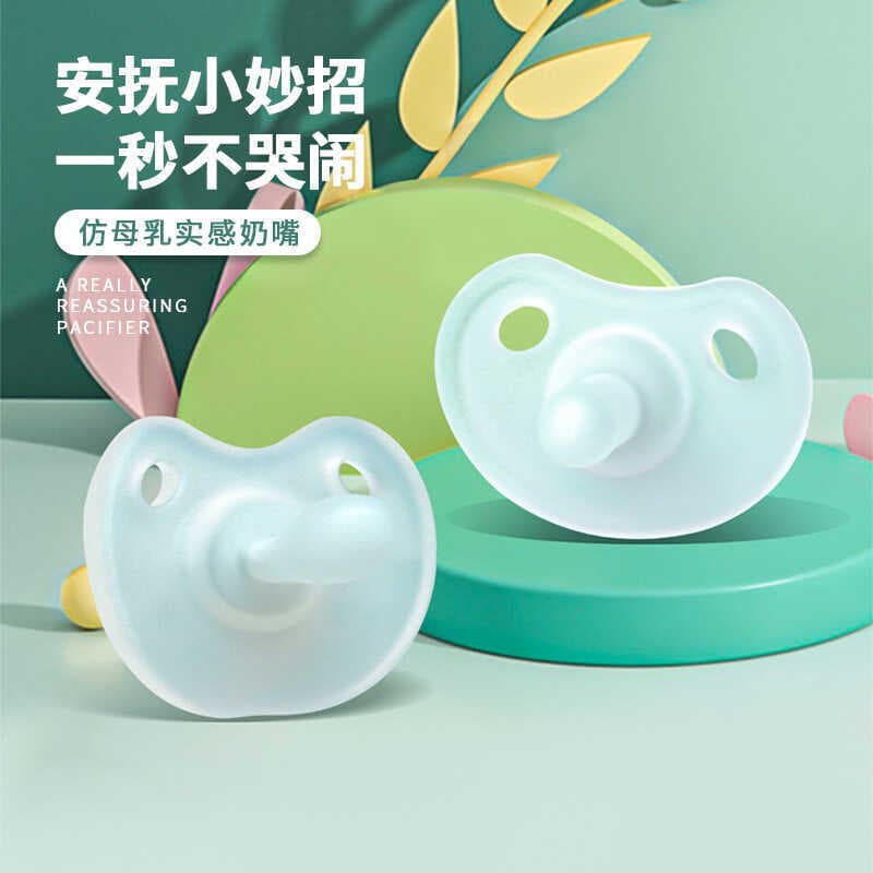 Chupeta fosca transparente tipo dormir para bebê chupeta anticólica chupeta de Silicone para bebê