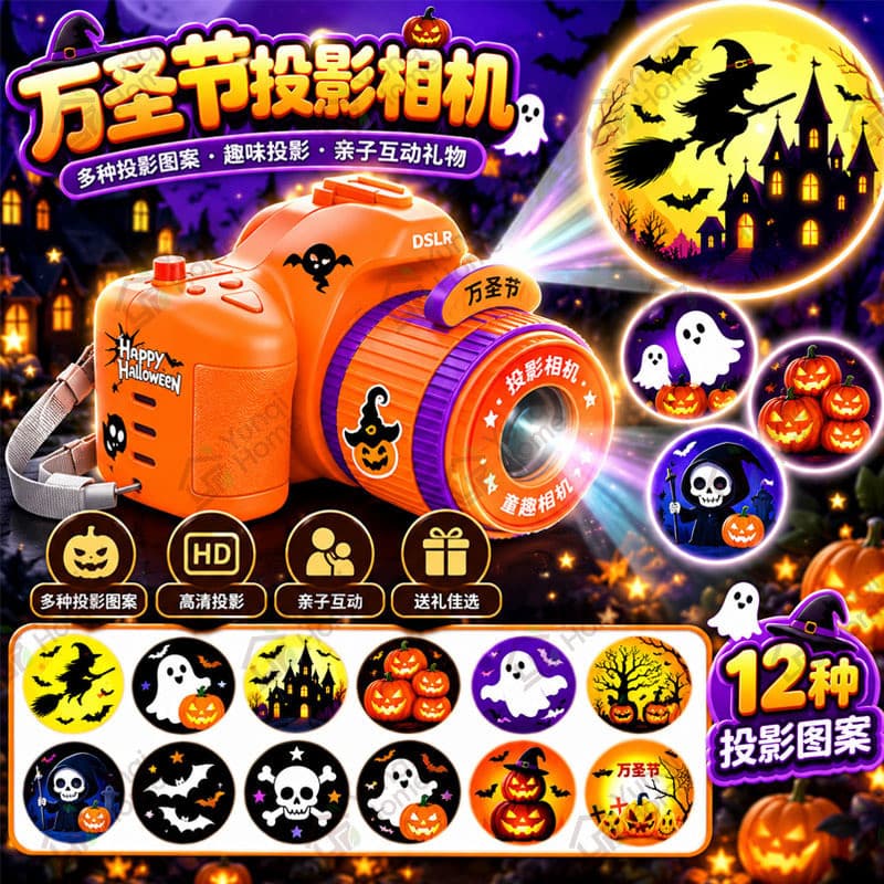 Brinquedo De Câmera De Projeção De Halloween Para Infantil Projetor E Presente Brinquedos Educativos Aprendizagem Precoc