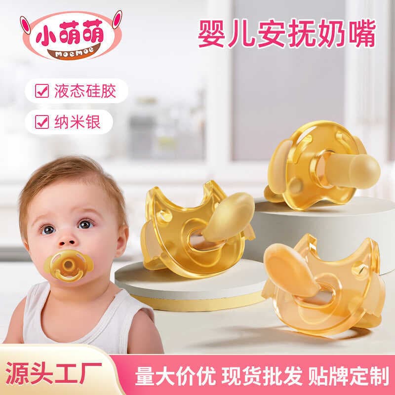 Anti-comer mão silicone brinquedo Molar vara chupeta bebê completo macio líquido silicone bebê mordedor