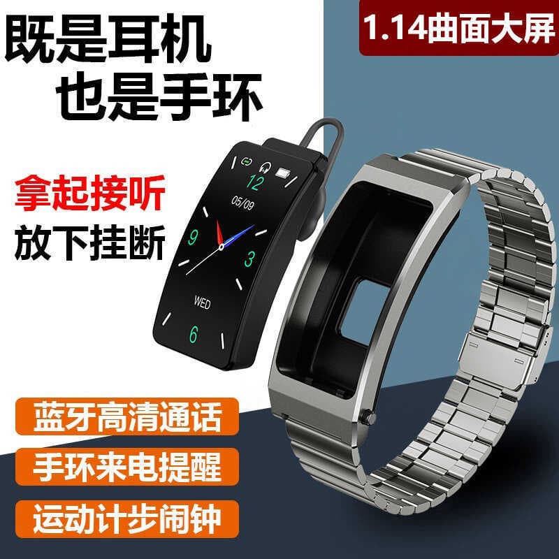 K13S relógio inteligente dois-em-um fone de ouvido bluetooth pulseira sono fone de ouvido sem fio bluetooth chamada sem 