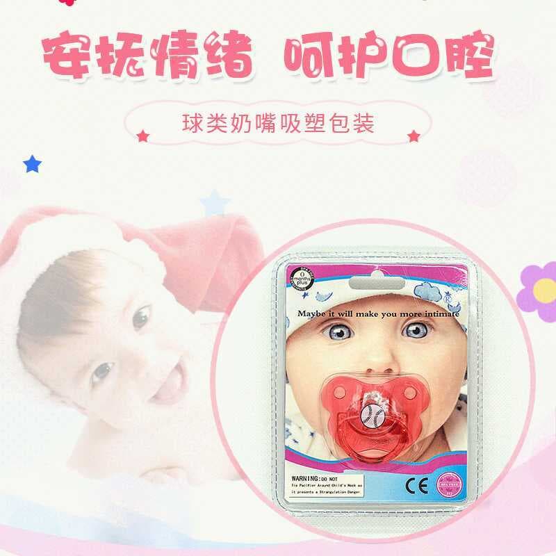 Fanny Baby Multicolor Engraçado Bola Chupeta de Silicone para Bebê Chupeta de Bebê