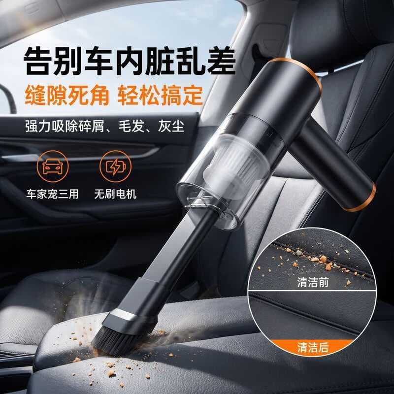 Aspirador de pó portátil para carro, aspirador de pó pequeno sem fio para carro, Super sucção, Mini portátil