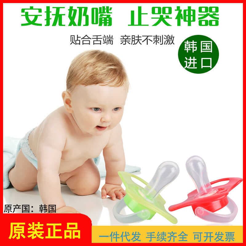 Chupeta importada da coreia, chupeta de Silicone para bebê, cola para mastigar, Anti-mordida, chupeta de sucção para beb