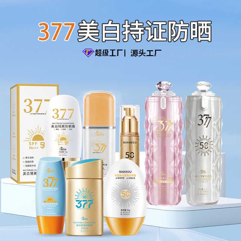 377 Creme Protetor Solar Clareador Cuidados com a Pele Protetor Solar Facial Creme Base Creme Iluminador Maquiagem Prime