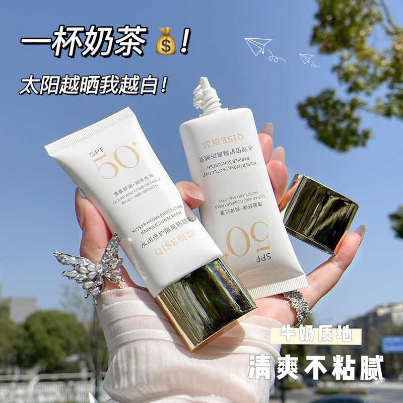 Kisser Protetor solar hidratante com isolamento de cuidado duplo spf50 + Protetor solar facial Anti-ultravioleta Creme p