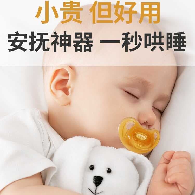 Bainbo chupeta bebê 0-6 meses 1 ano de idade Silicone líquido Nano prata bebê recém-nascido brinquedo Anti-cólica