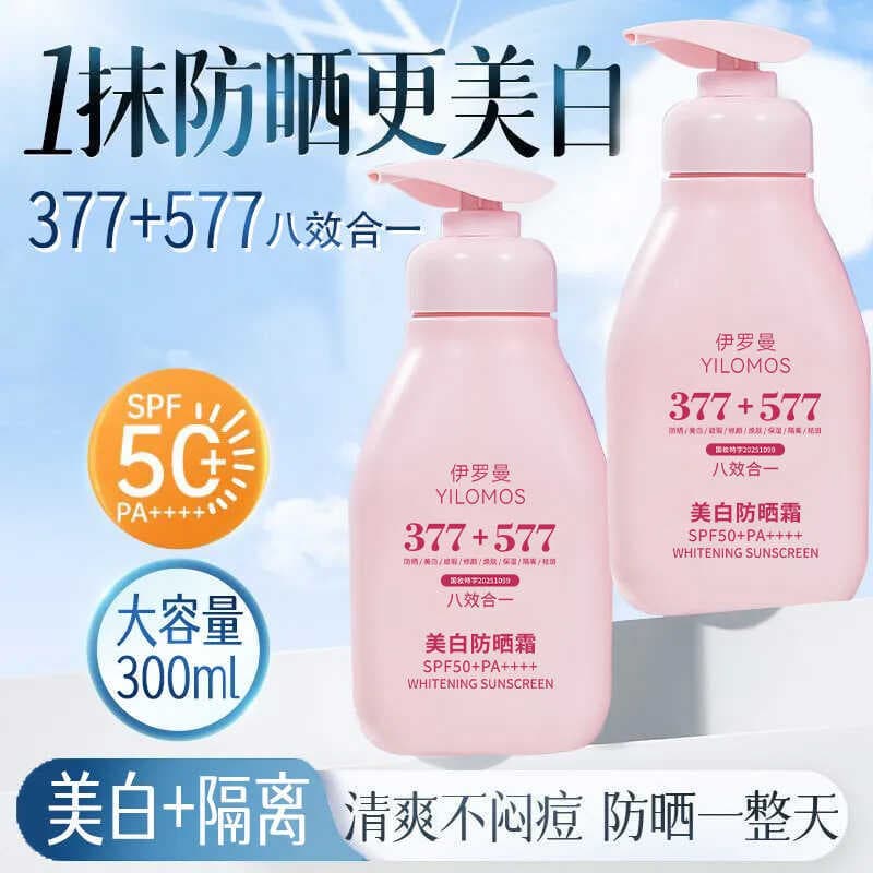 Iroman YILOMOS Whitening 377 Protetor Solar PA+++ Loção Protetor Solar de Grande Capacidade Anti-Ultravioleta Protetor S