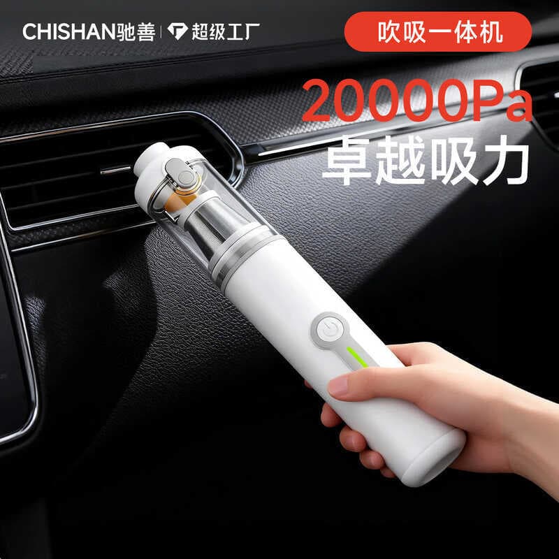 [Chishan] Aspirador de pó para carro Super sucção Carro portátil pequeno aspirador de pó com sopro de sucção Aspirador d