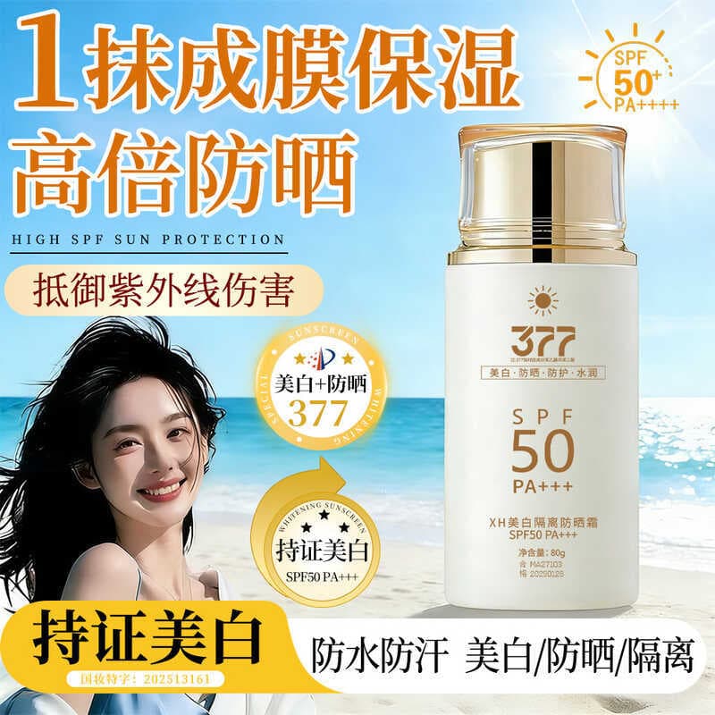 377 isolamento protetor solar clareamento rosto protetor solar creme refrescante iluminar o tom da pele Facial dedicado 