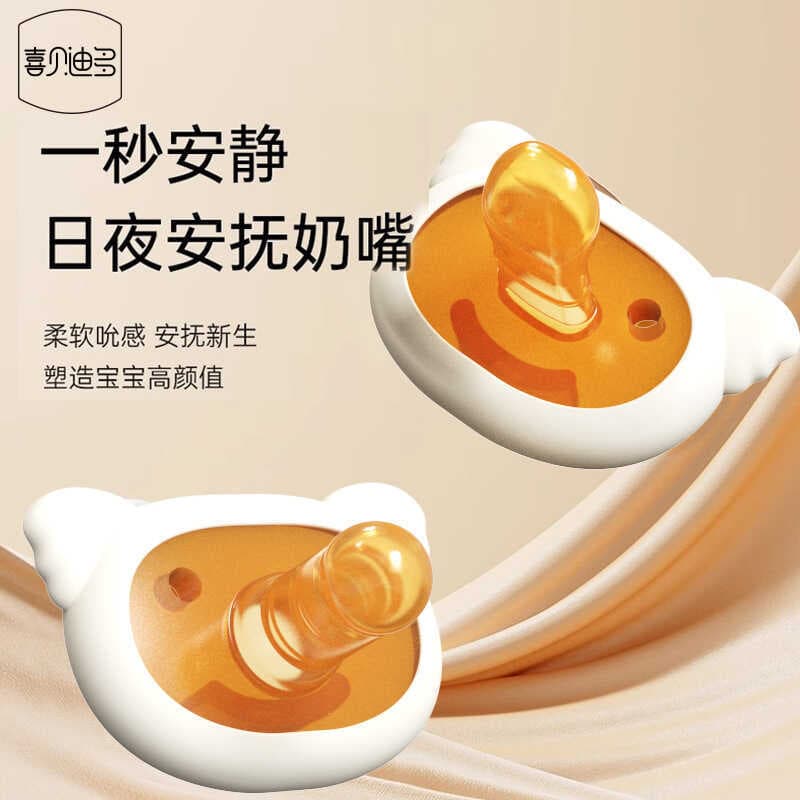 Chupeta de 0 a 36 meses anti-cólicas acima de um ano de idade chupeta de bebê recém-nascido dormindo Silicone anti-cólic