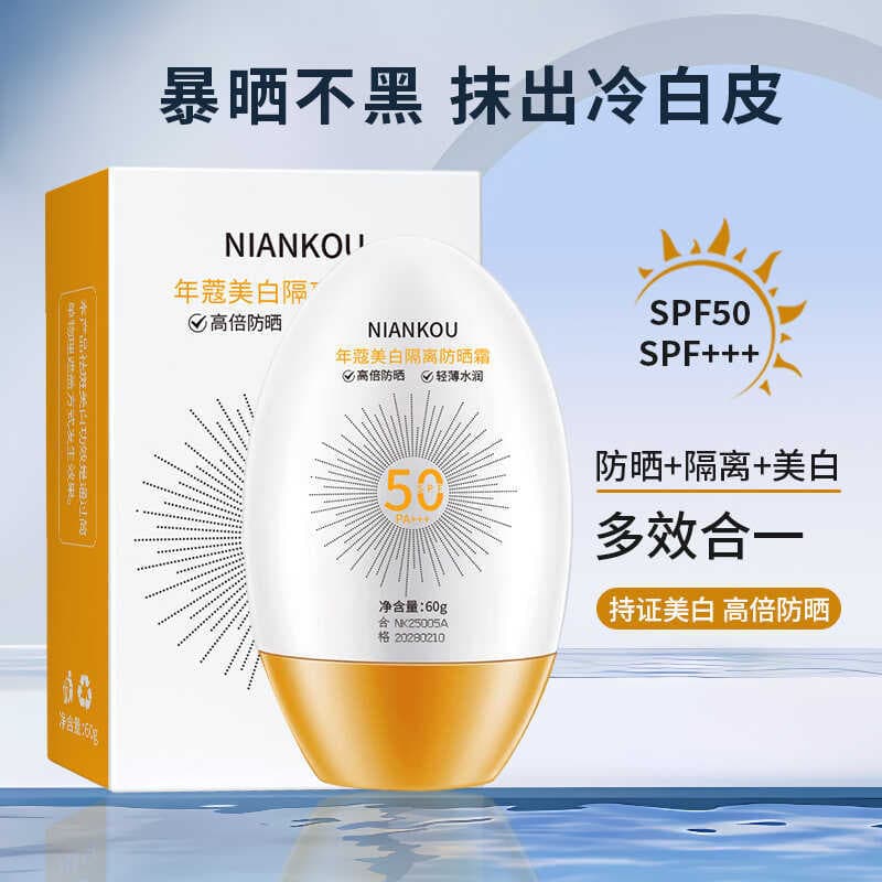 377 Clareamento Isolamento Protetor Solar Creme Hidratante Anti-Ultravioleta Loção Protetor Solar Refrescante Protetor S