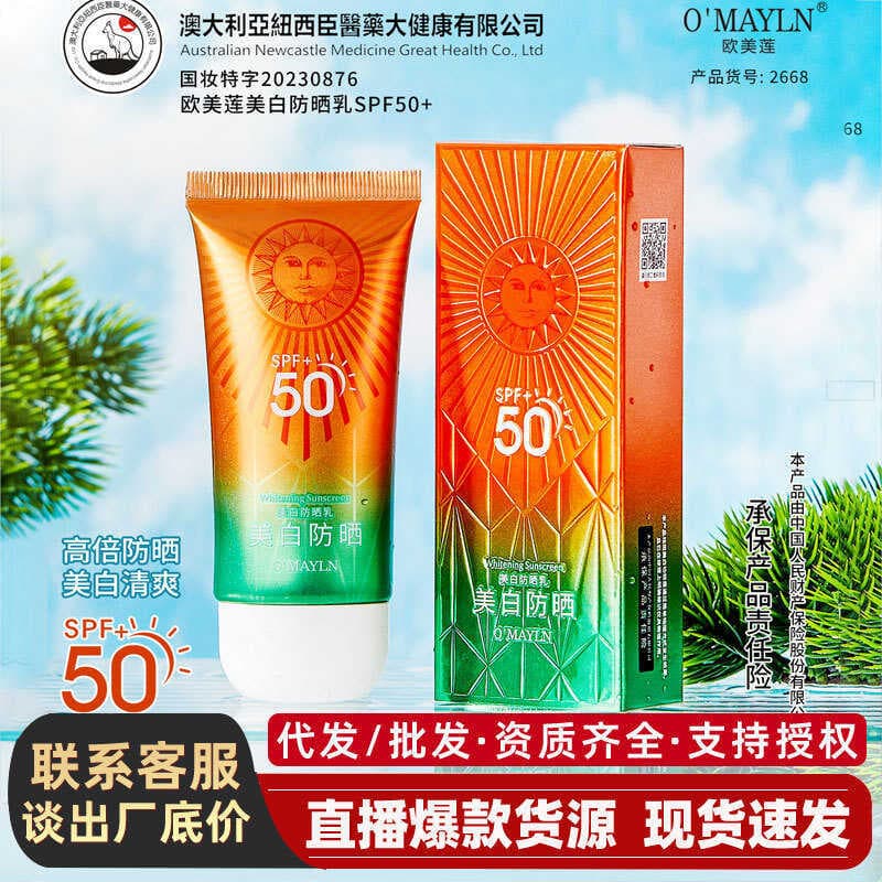 Europeu americano lótus clareamento isolamento protetor solar loção verão produtos protetor solar Facial SPF50 + Anti-ul