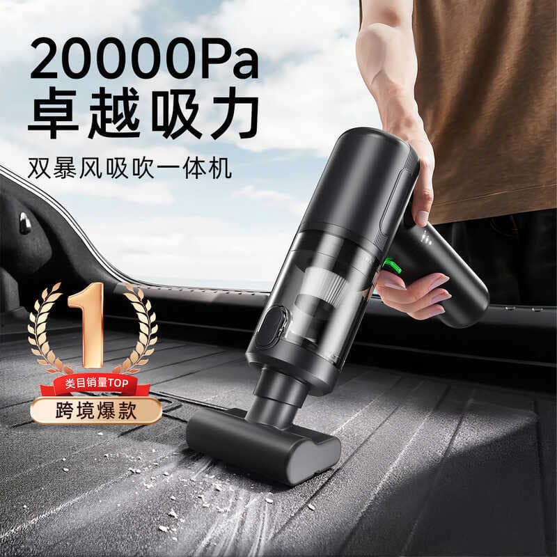 Aspirador de pó sem fio para carro, Super sucção, Motor sem escova, aspirador de pó portátil, pequeno ventilador portáti