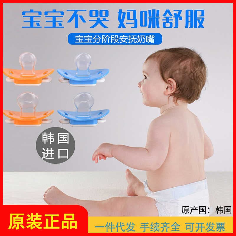 Chupeta importada da coreia, chupeta de Silicone para bebê, cola para mastigar, chupeta Anti-mordida para sucção de palc