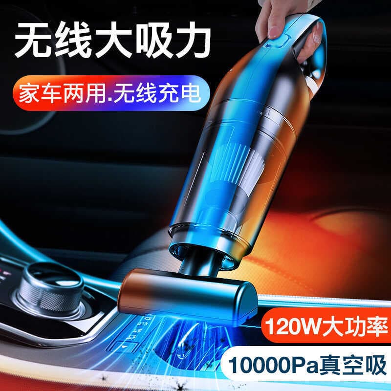 Aspirador de pó para carro, sem fio, portátil, sucção de alta potência, Mini aspirador de pó