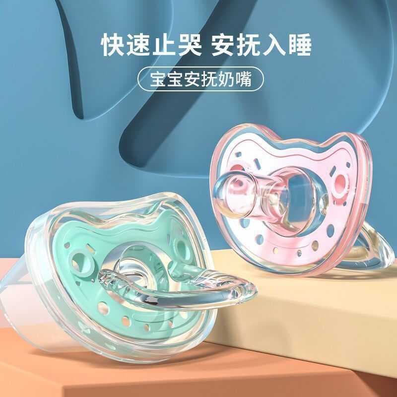 Chupeta de bebê simulação chupeta Super macia Silicone desmame chupeta uso noturno resistente à mordida