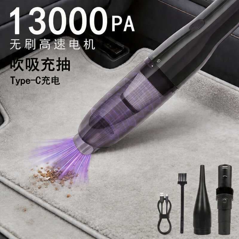 Sopro de sucção pequeno aspirador de pó portátil para carro, sem fio, alta potência, Super sucção, aspirador de pó portá