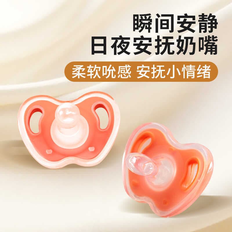 Chupeta de bebê para bebê, cabeça redonda, Silicone, maçã, duas cores, uso noturno, tipo dormir, mais de um ano de idade
