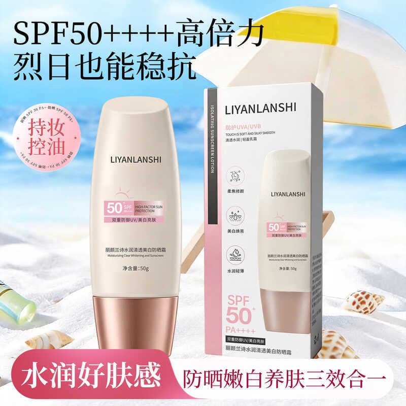 Pequeno pó boné protetor solar Facial à prova dwaterproof água Anti-ultravioleta protetor solar Spray corretivo creme co