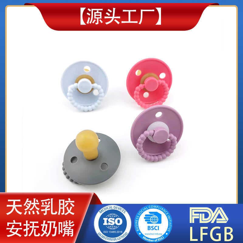 [] Chupeta de bebê de látex Natural Chupeta de Silicone Chupeta de borracha para bebê