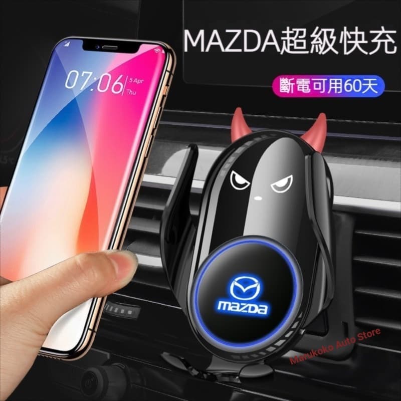 [Sensor inteligente] Suporte dedicado para celular Mazda Mazda 3 Mazda 6 CX5 CX4 CX8 CX30 Suporte para carro de navegaçã