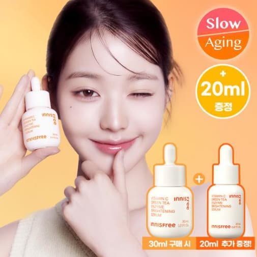Soro Brilhante De Chá Verde Vitamina C Sem innisfree 30ml + 20ml Coréia