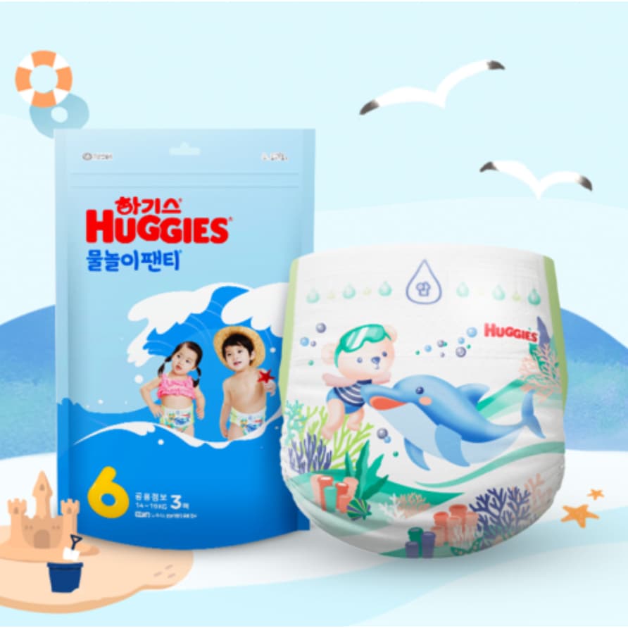 HUGGIES Calças De Natação Fralda Unisexo Tamanho 5 (Pacote De 3 Pcs) Roupa De Banho Para Bebê Criança