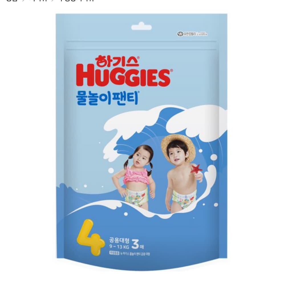 HUGGIES Calças De Natação Fralda Unisexo Tamanho 4 (Pacote De 3 Pcs) Para Bebê