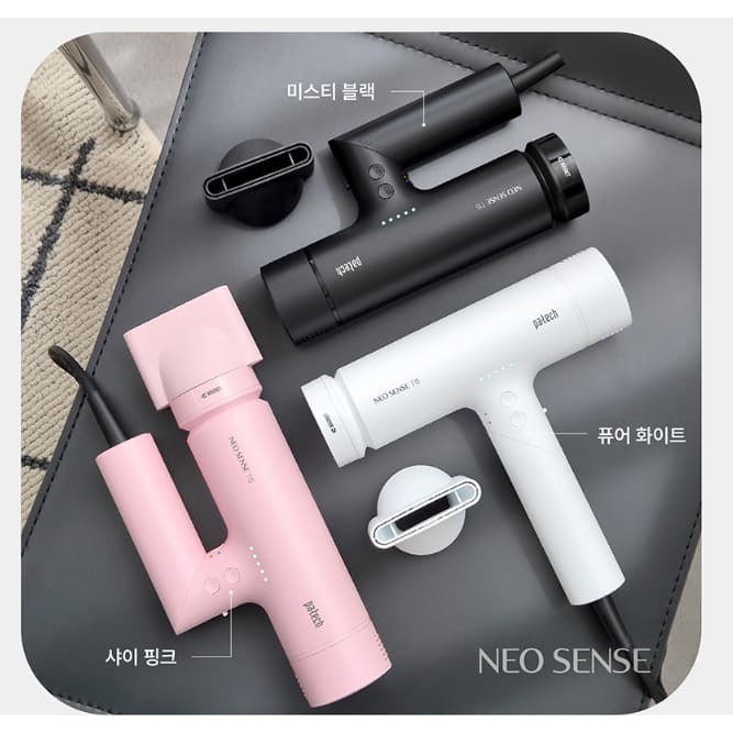 Secador De Cabelo BLDC Profissional PATECH Neo Sense T15-Motor De 110.000 RPM-Fabricado Na Coreia-Ultraleve 332g-Alça Do