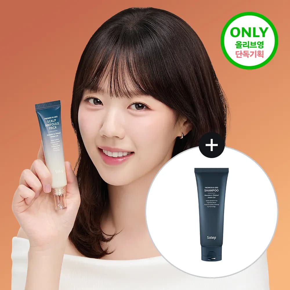[Shampoo Giveaway] Solep Hair Loss Melhoria Intensiva Couro Cabeludo Hidratante Ampola Nutritiva 40ml (+ 100ml Para Queda De Cabelo Grátis)