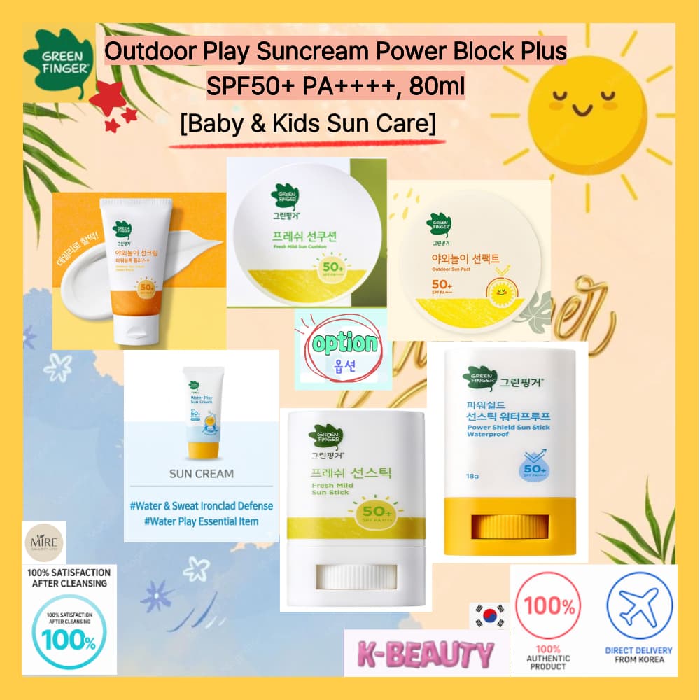 [♥️ Presente Grátis] ☀️ [Greenfinger] Coleção De Cuidados Solares Infantis (Protetor Solar/Almofada/Pastilha) Fps50 + PA