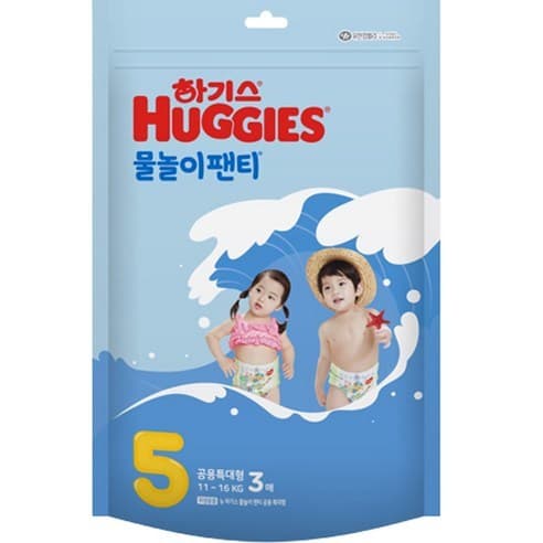 Huggies Calças De Natação Descartáveis Fraldas Tamanho 5 3 Pçs Unisex Piscina Praia Água Jogar Fralda Descartável