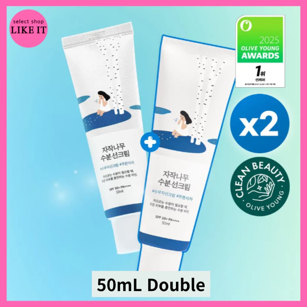 ROUND LAB Birch Juice Moisturizing Sunscreen 50mL Double | Envio Da Coreia Beleza