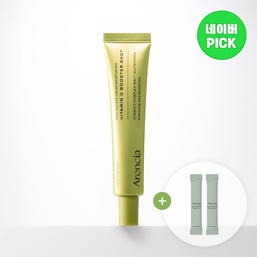 ARENCIA Vitamina C Booster Shot 30ml | Soro Facial Iluminador Com Brilho Cuidados Diários A Pele Coreanos