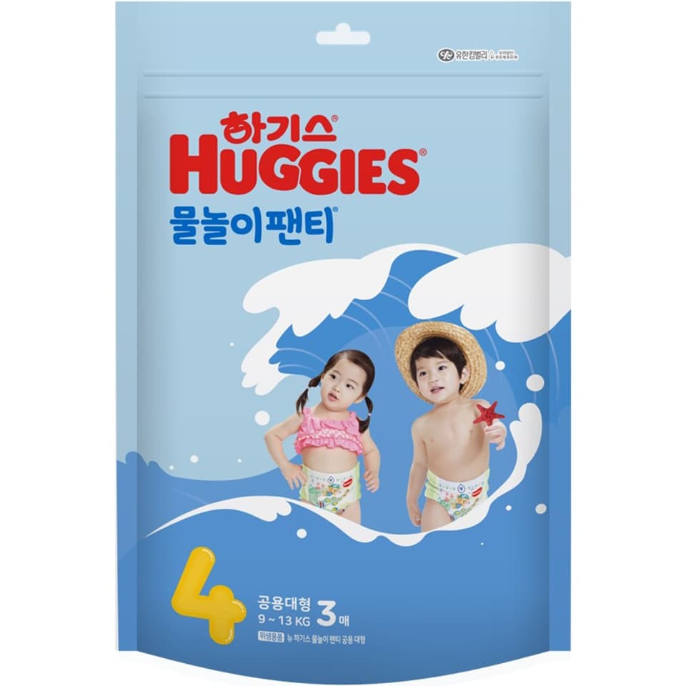 Huggies Calças De Natação Descartáveis Fraldas Tamanho 4 3 Pçs Unisex Piscina Praia Água Jogar Fralda Descartável