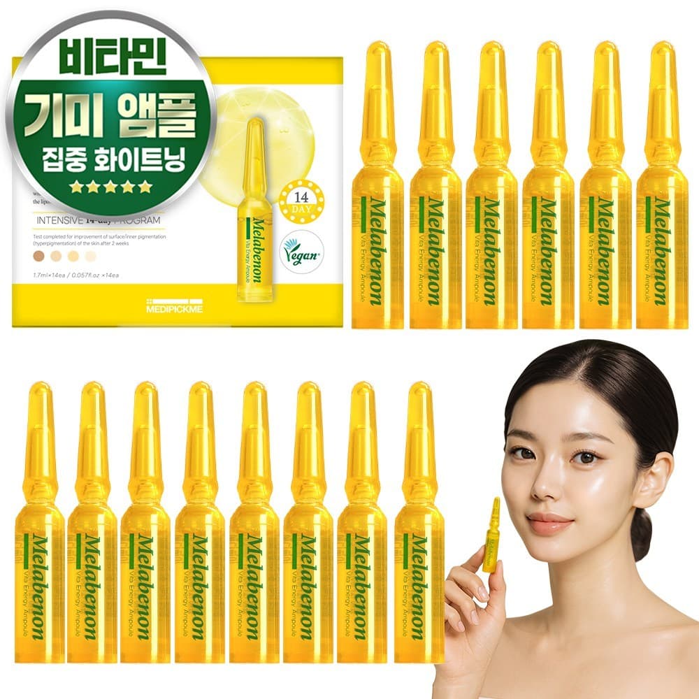 Ampola De Vitamina C Idebenona 1.7ml x 14pcs Soro Facial De Uso Único Árvore Água Niacinamida Pele Brilho Cuidados Com A