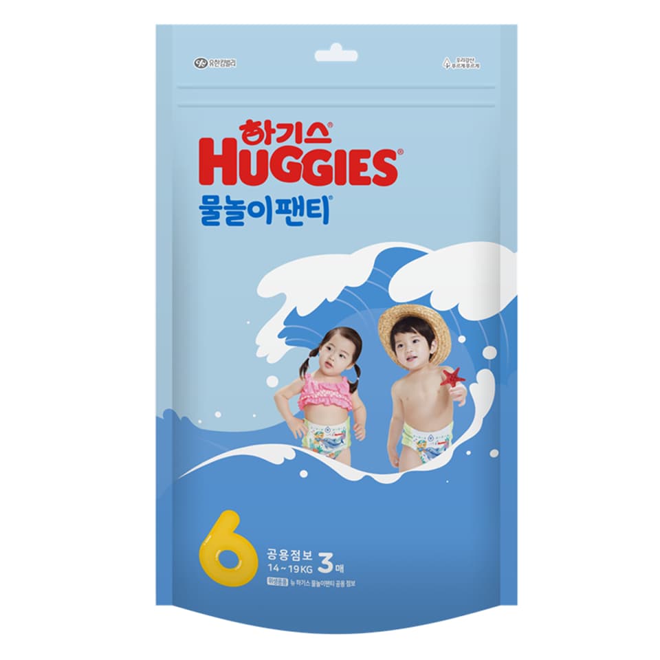 Calças De Natação Huggies Fraldas Descartáveis Tamanho 6 14-19kg 3 Peças Unissex Piscina Praia Água Brincar Fralda